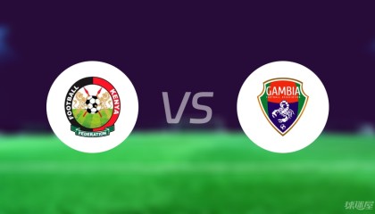 官方网站-【世非预】肯尼亚vs冈比亚比赛结果：肯尼亚(1-3)冈比亚比分战报(2025年09月05日)